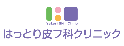 はっとり皮フ科クリニック|滋賀県 守山市 守山駅|皮膚科 女医